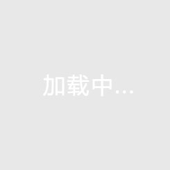 澳北部聯(lián)