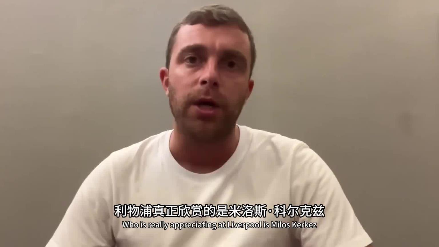 這是真挖到石油了！羅馬諾：利物浦幕后多線操作