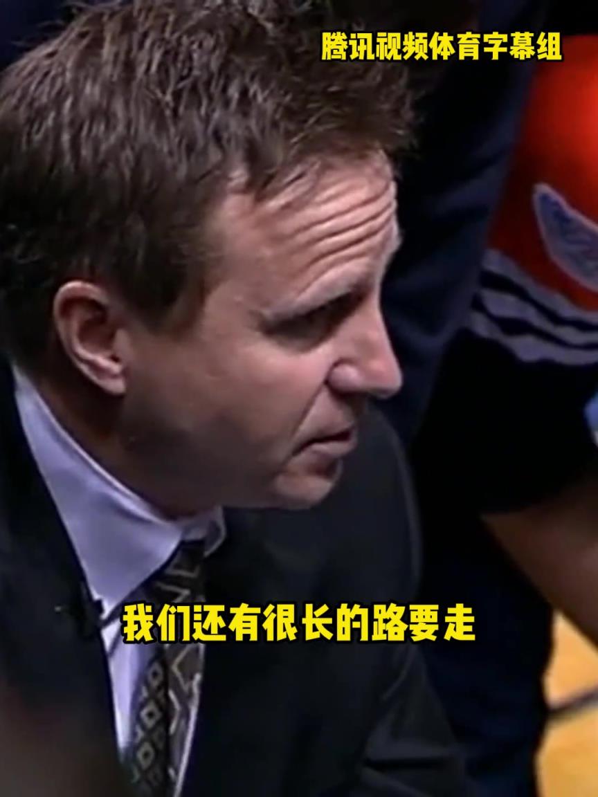 12年雷霆三少總決賽被淘汰，主教練在最后一個(gè)暫停對(duì)全隊(duì)說。。