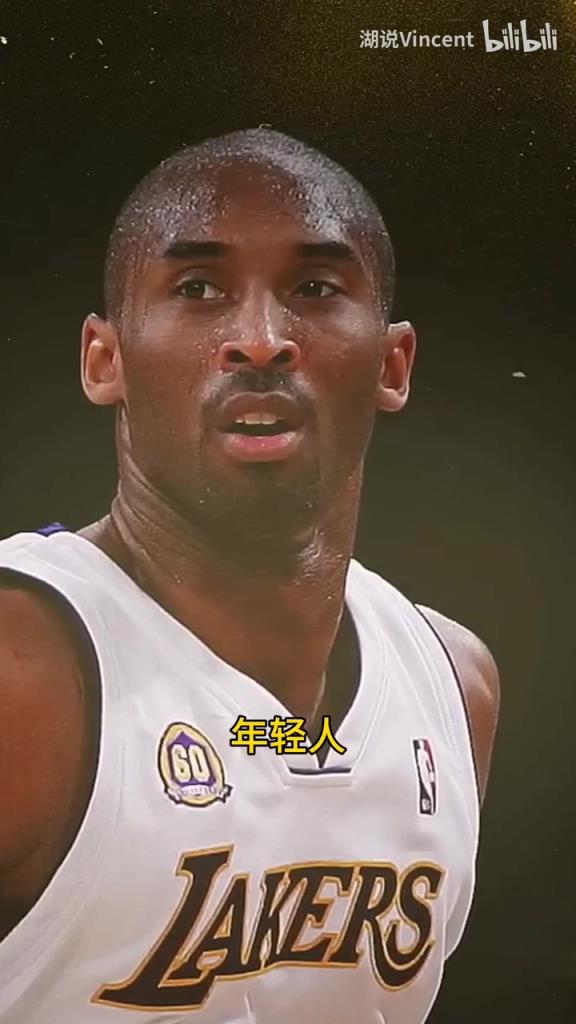 利文斯頓談科比：這家伙會(huì)的太多了，他用左手在我頭上后仰跳投！