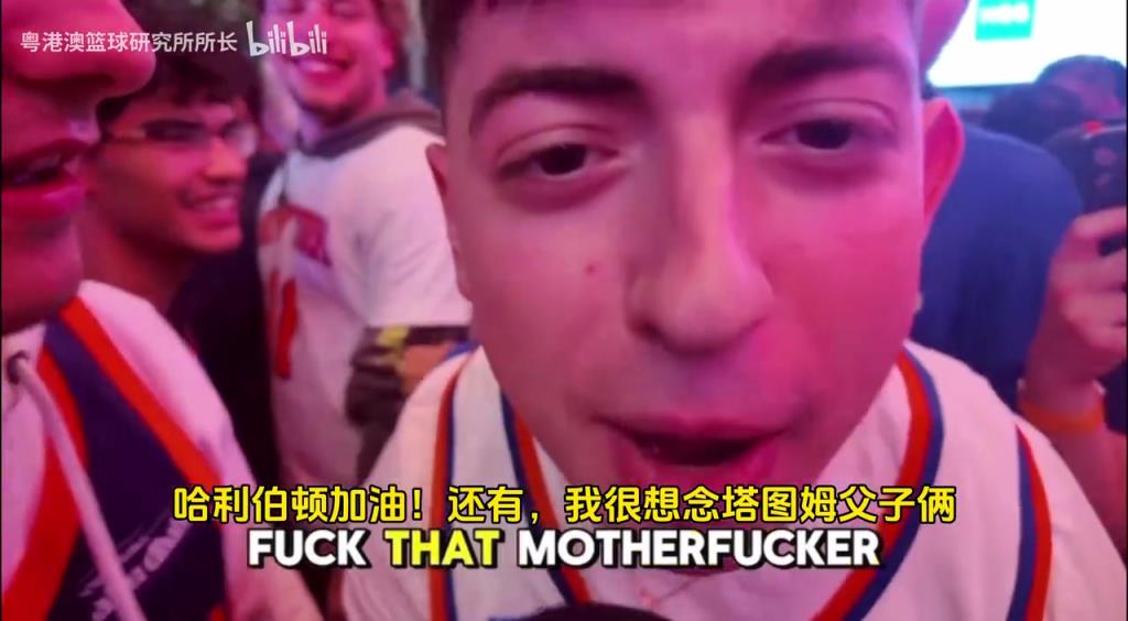 G5取勝后，紐約球迷“低調(diào)”慶祝，并表達(dá)對(duì)塔圖姆和吹楊的思念！